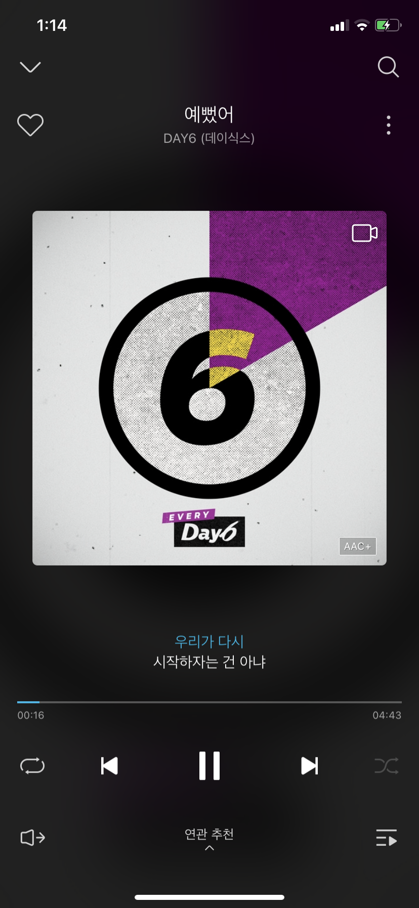 지니25위ㅊㅊ | 인스티즈