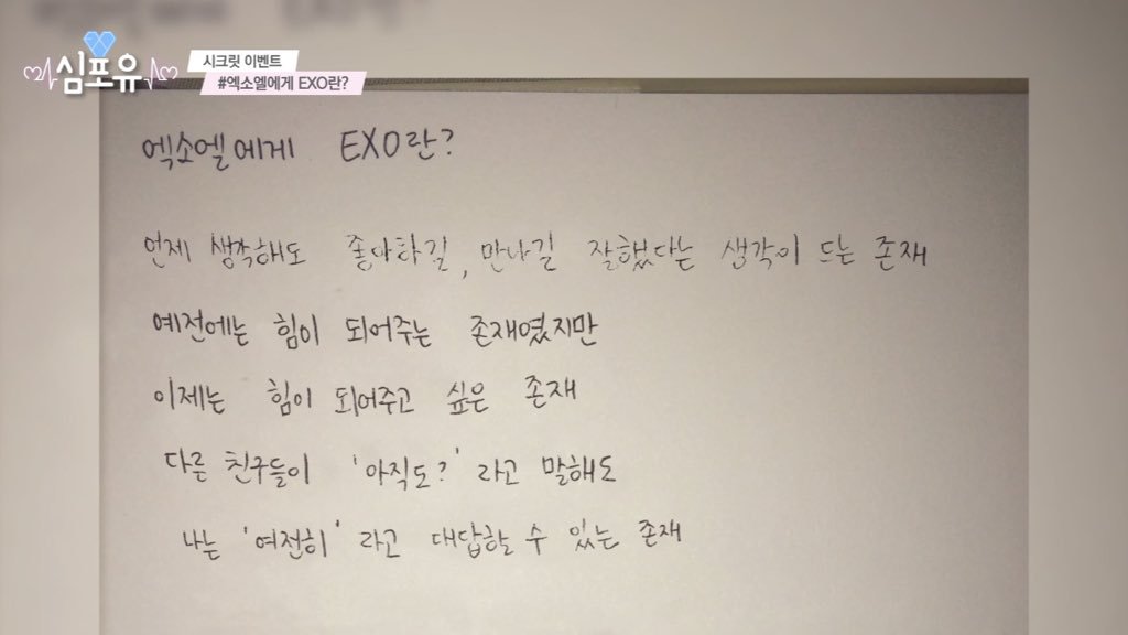 이와중에 미안한데 이거 누가 쓴거야?? | 인스티즈