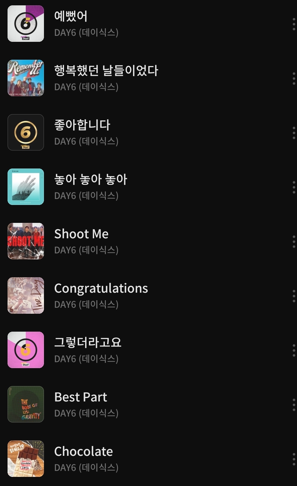 데이식스 얘기가 나오길래 내가 좋아하는 곡들 | 인스티즈