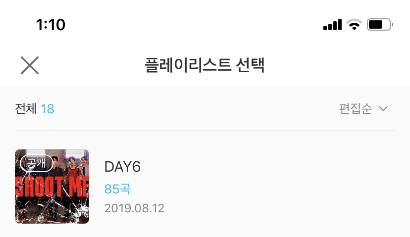 인증가능 타팬인데 언젠가는 데식이 역주행할 거라고 믿었다 | 인스티즈