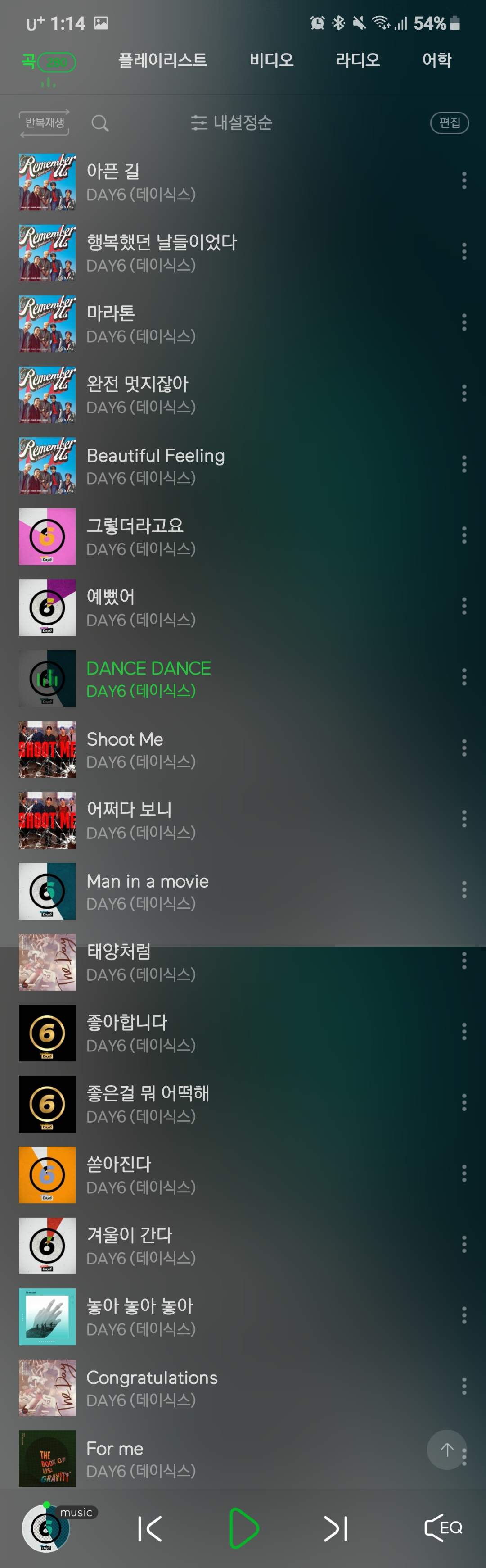 팬은 아니지만 데이식스 노래 추천 해드릴게요 글고 추천도 받아요 | 인스티즈