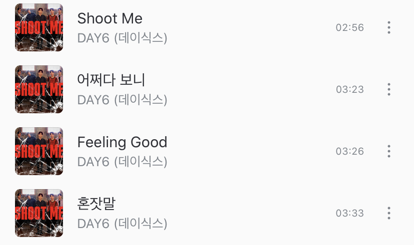 타팬인데 데식 노래는 내가 주구장창 들엌ㅅ다고요,, 진짜,, | 인스티즈