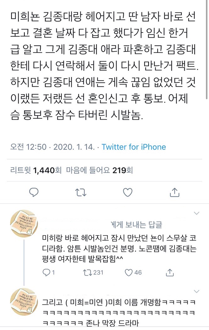 아니 이런거 대체 어떻게 아는거야 | 인스티즈