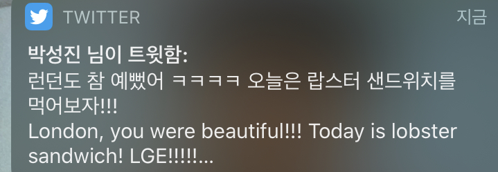 데이식스 성진이도 글 올렸다ㅠㅠㅠㅠㅠㅠ | 인스티즈