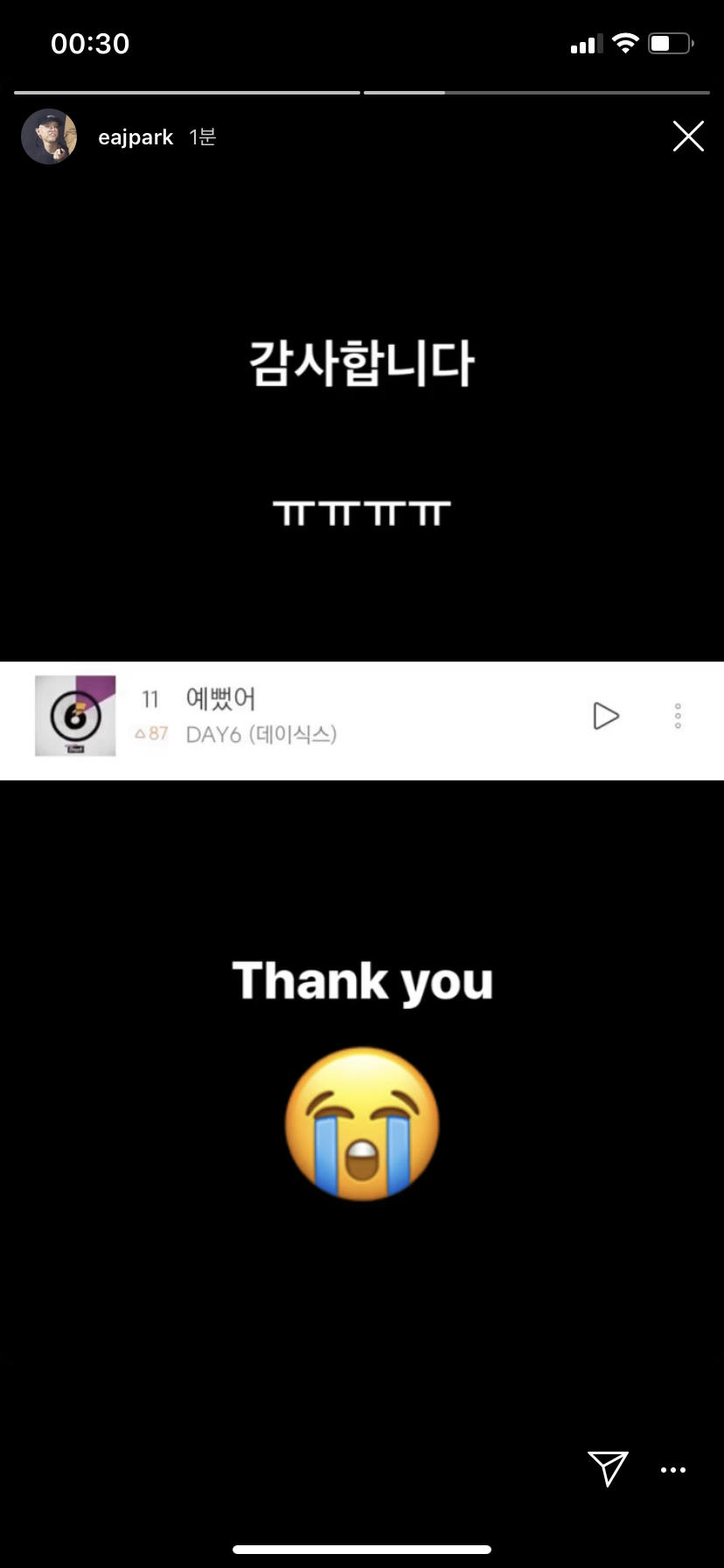 나,,, 다이어리 겁나 밀렸는데 오늘 다이어리 쓴다,,, | 인스티즈