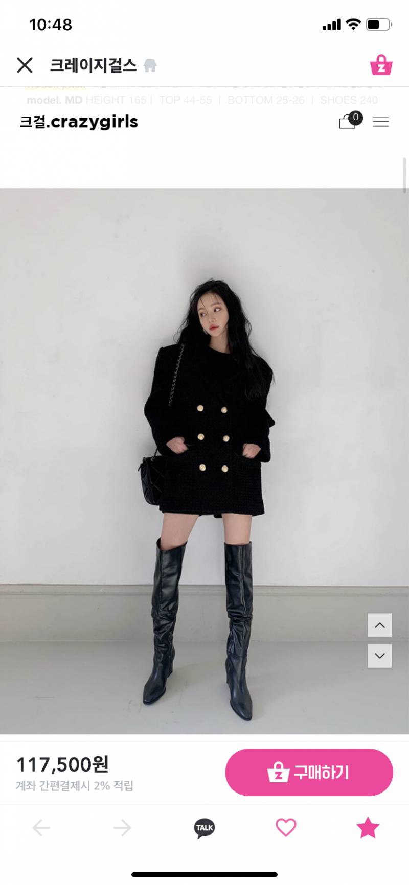 옷 살말 봐주ㅠㅠ | 인스티즈