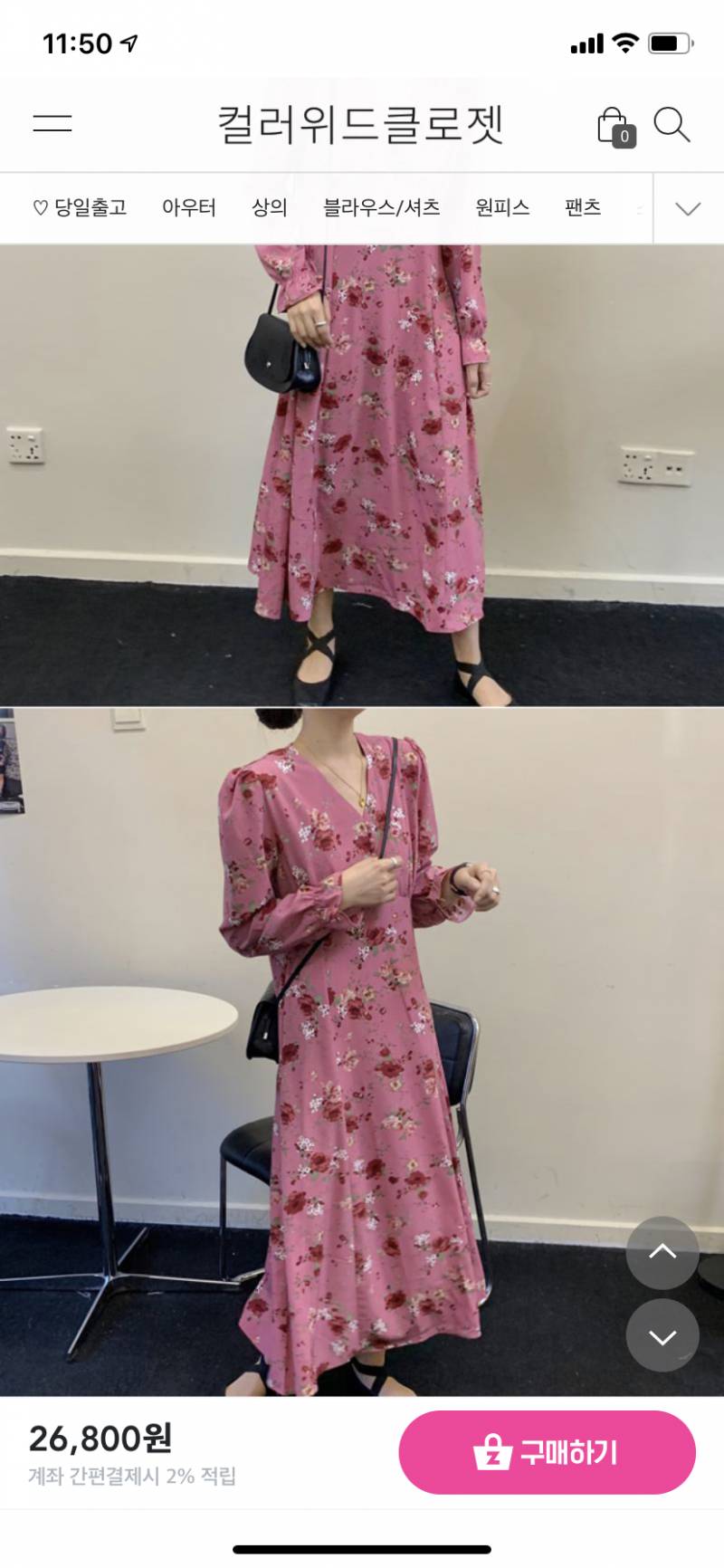 익들 옷 골라주라!̤̻ ˃̵͈̑ᴗ˂̵͈̑ | 인스티즈