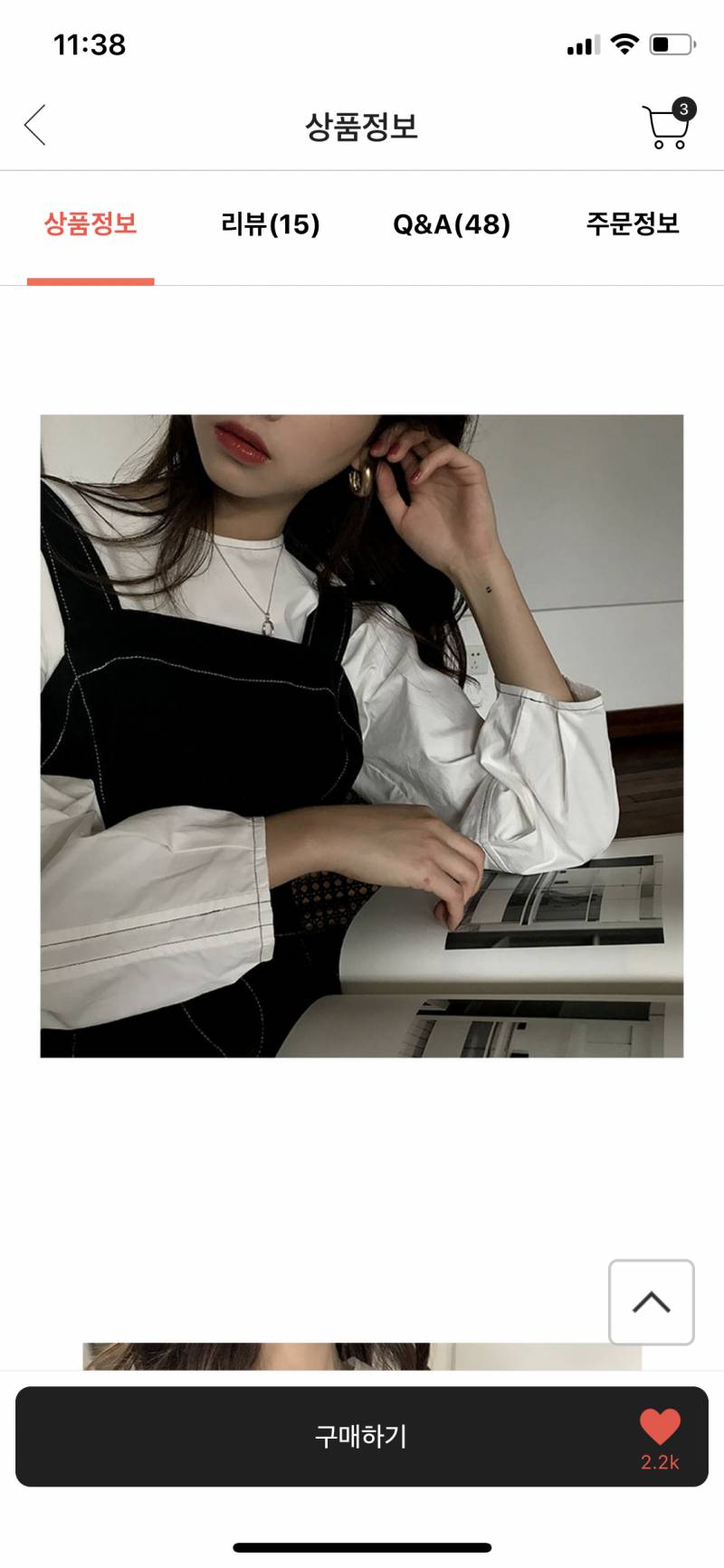 ⁉️⁉️⁉️이티 삼만원인데 살까말까❌❌❌ | 인스티즈