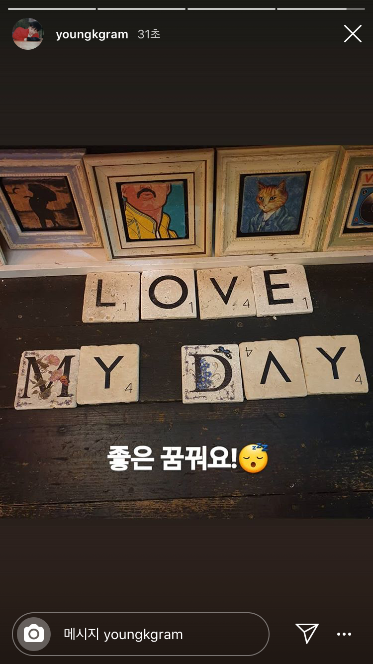 데이식스 영케이 너무 스윗하다... | 인스티즈