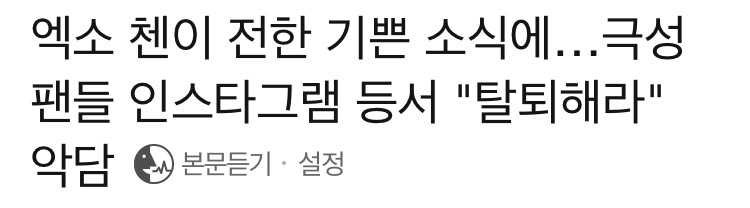 팬들이 김종대한테 못해준게 뭐가있어 | 인스티즈