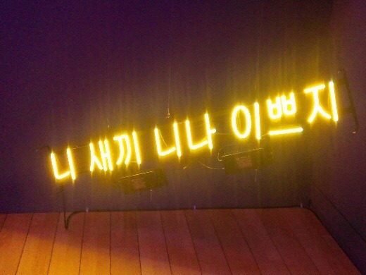 아 이 짤은 이제 팬들뿐 아니라 아이돌들도 꼭 명심했으면 좋겠다,,, | 인스티즈