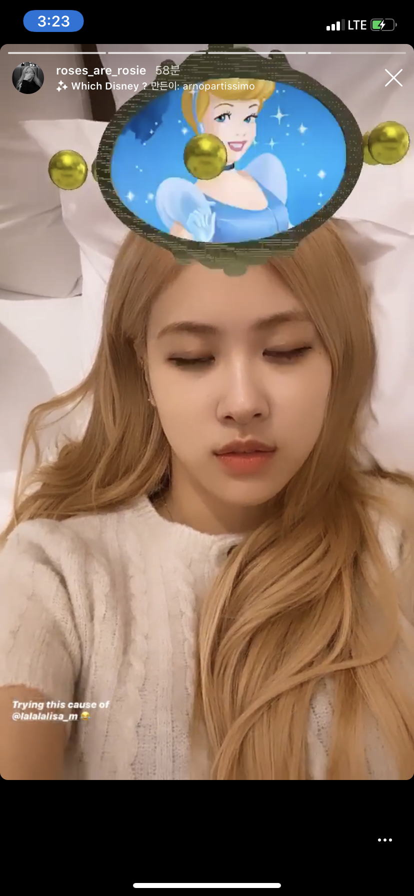 이거 로제가 한거 어디서해? | 인스티즈