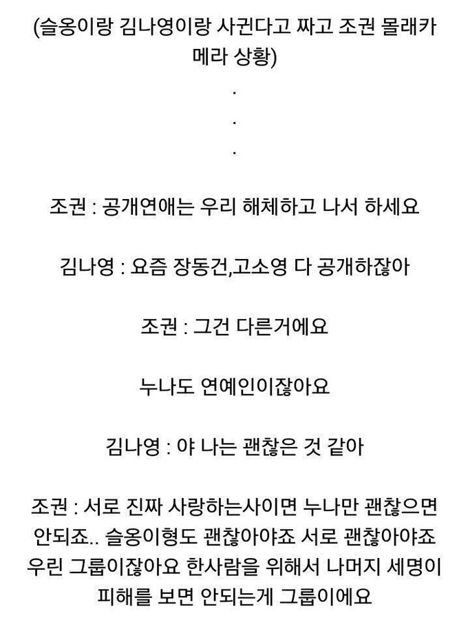 아이돌들 이거 모두 머리에 새겨놓자 | 인스티즈