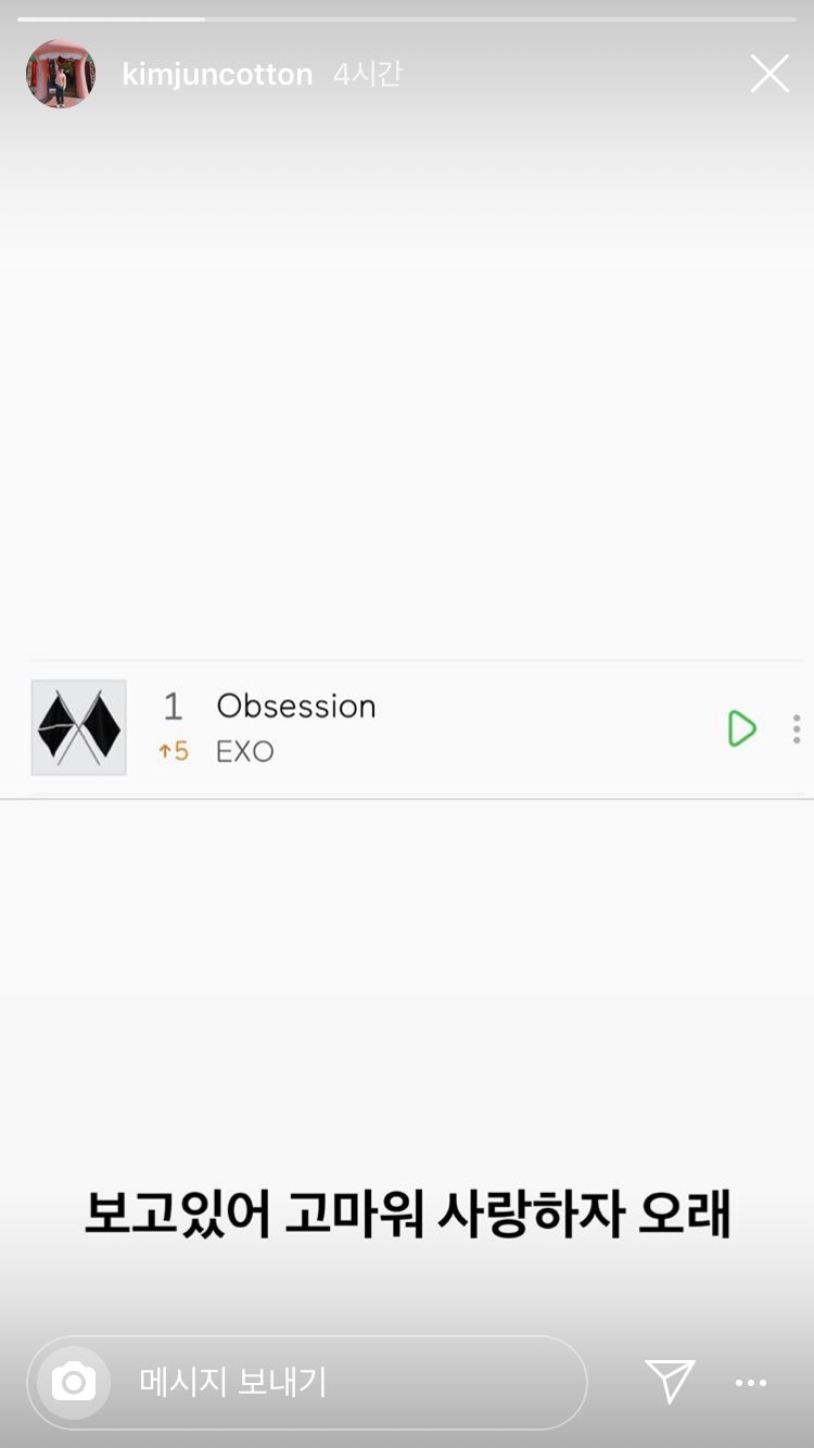 난 이런 김준면 못놔 | 인스티즈