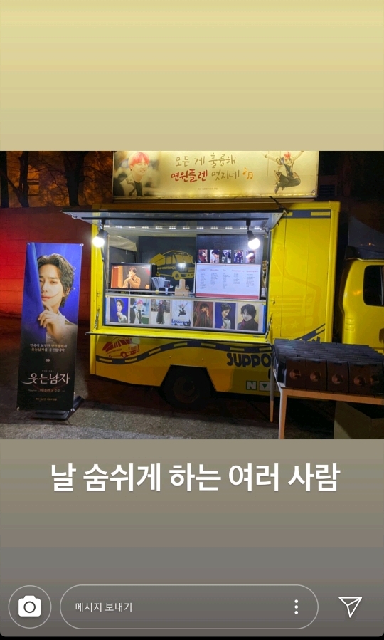 김준면 팬사랑 | 인스티즈