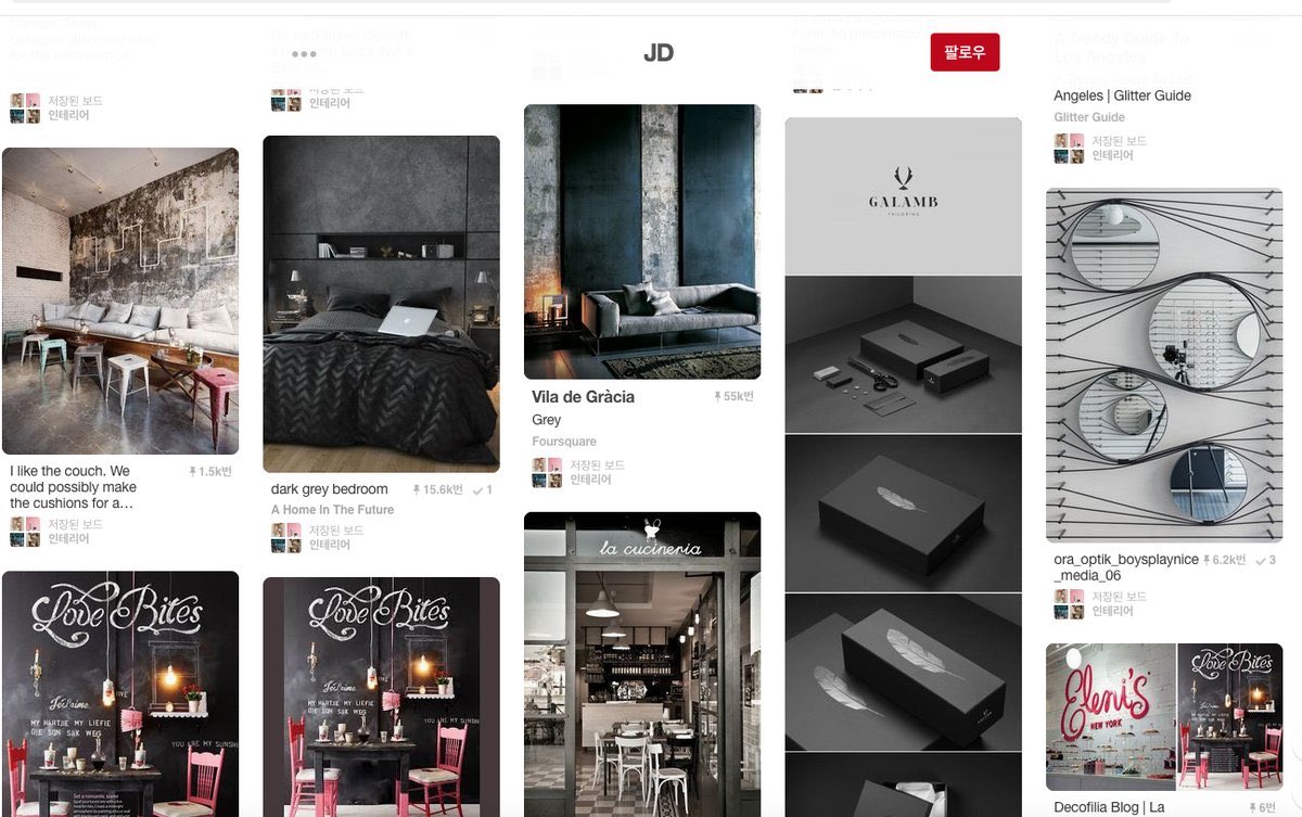 이거 보니까 김종대 인테리어 취향 뭔지 알겠네 | 인스티즈