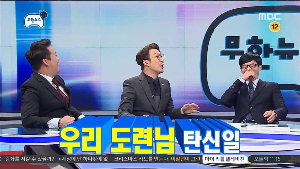 우리애기곰돌이 생일이니까 자고 일어나서는 행복해야지~ | 인스티즈