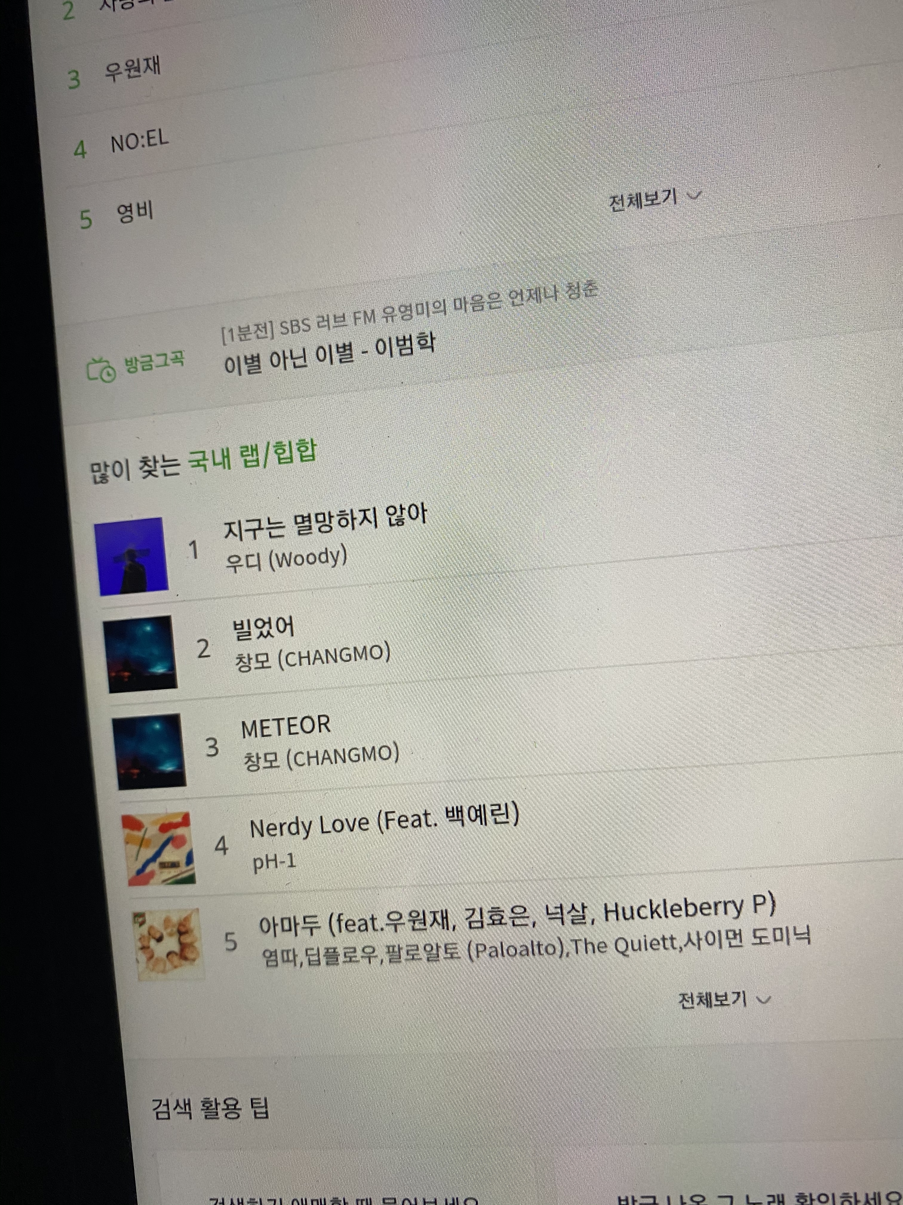 도대체 이게 왜 1위인지 어시는분 | 인스티즈