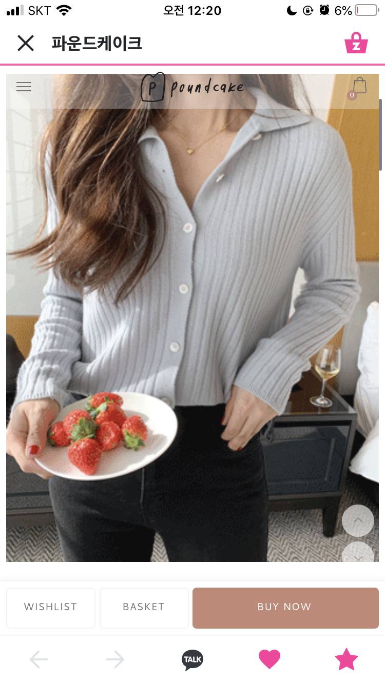 소라색 니트 가디건 어떤게 더 나아??투표해조 | 인스티즈