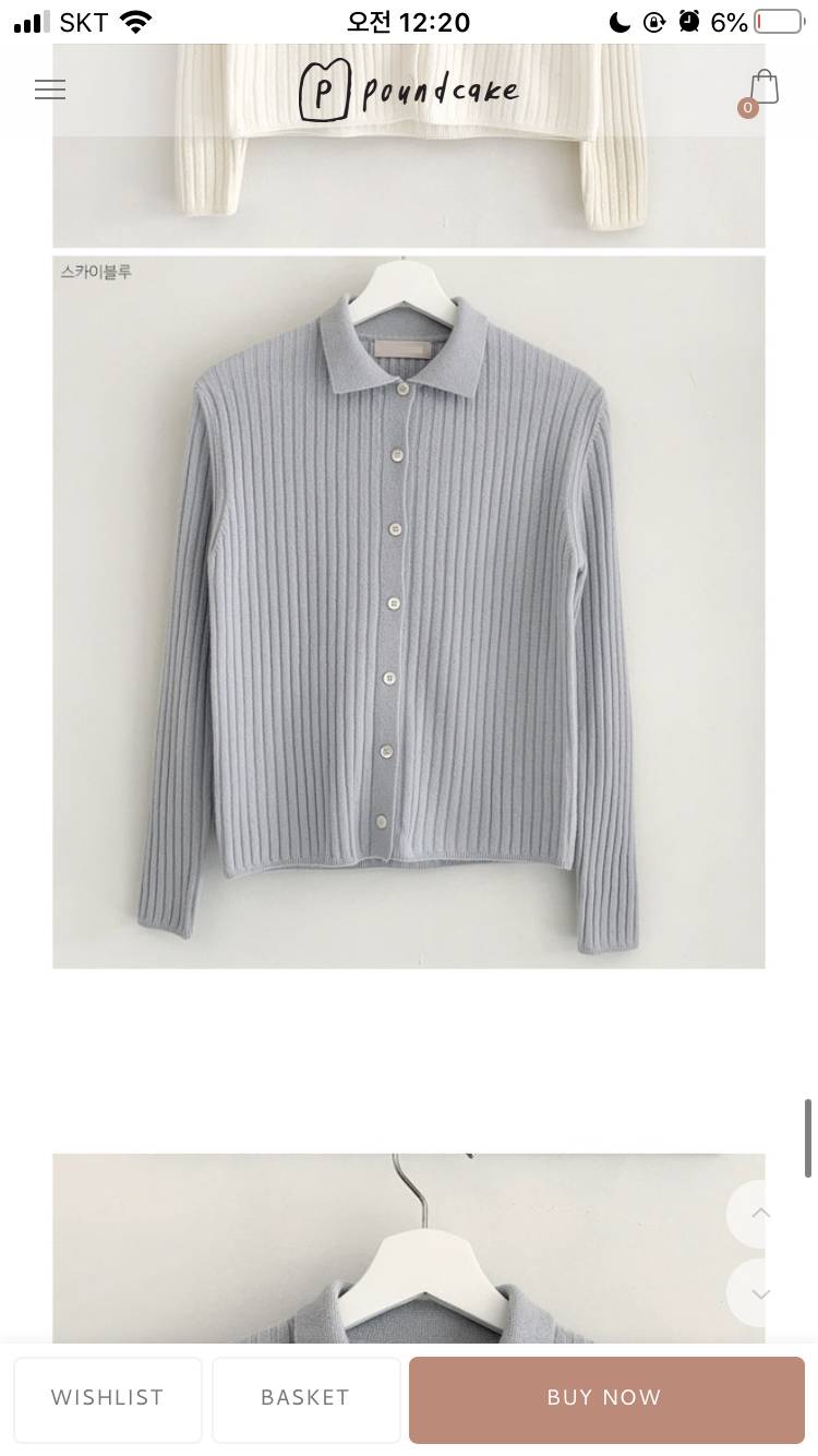 소라색 니트 가디건 어떤게 더 나아??투표해조 | 인스티즈