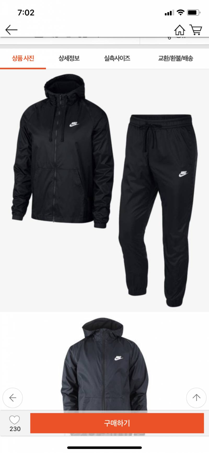 도와줘ㅠㅠ 이게 도대체 뭘까🤪🤪🤪🤪 | 인스티즈