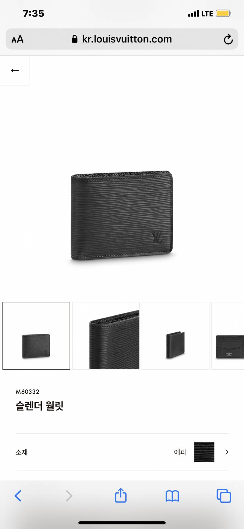 남자친구 100일 겸 생일선물 선물 골라줘 제발 ㅠㅠ 112233 | 인스티즈