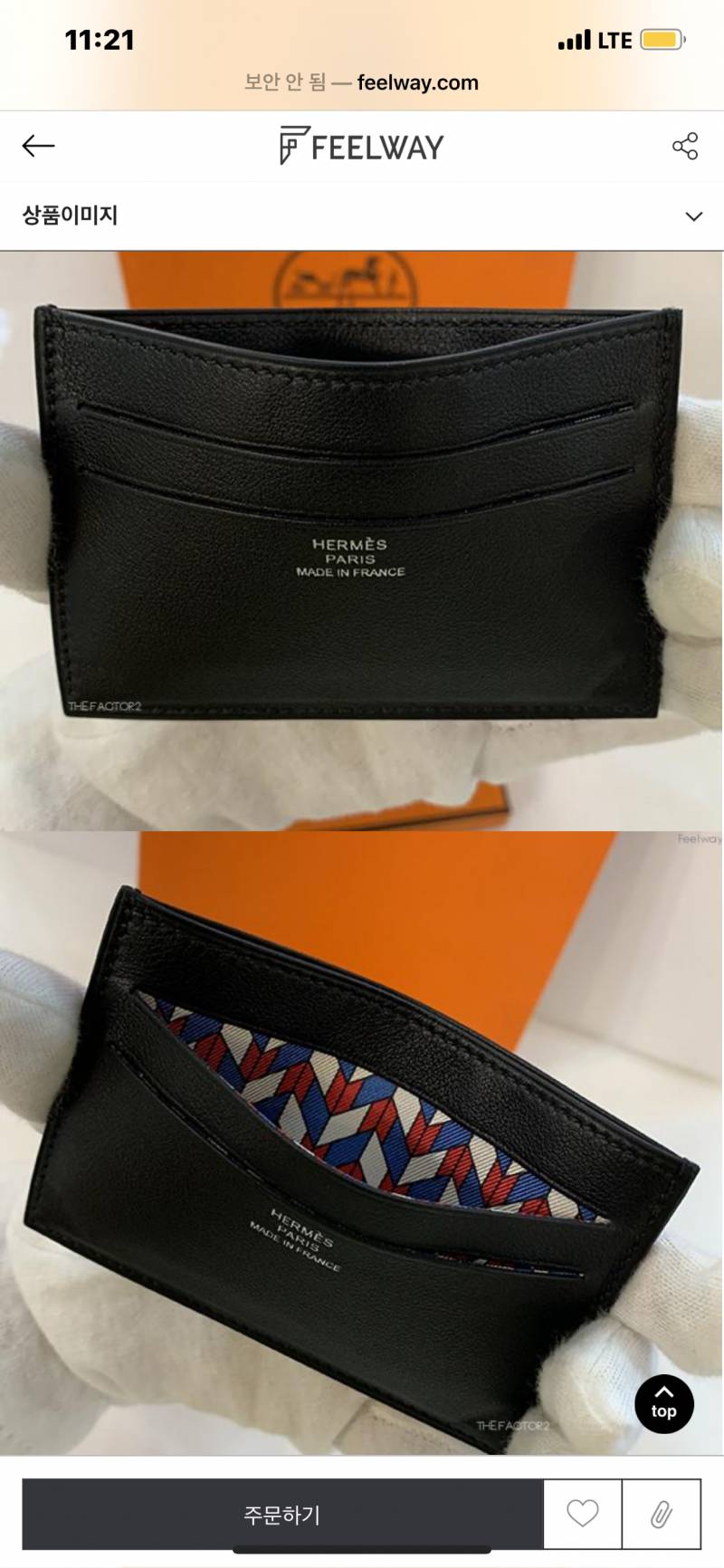 남자친구 100일 겸 생일선물 선물 골라줘 제발 ㅠㅠ 112233 | 인스티즈