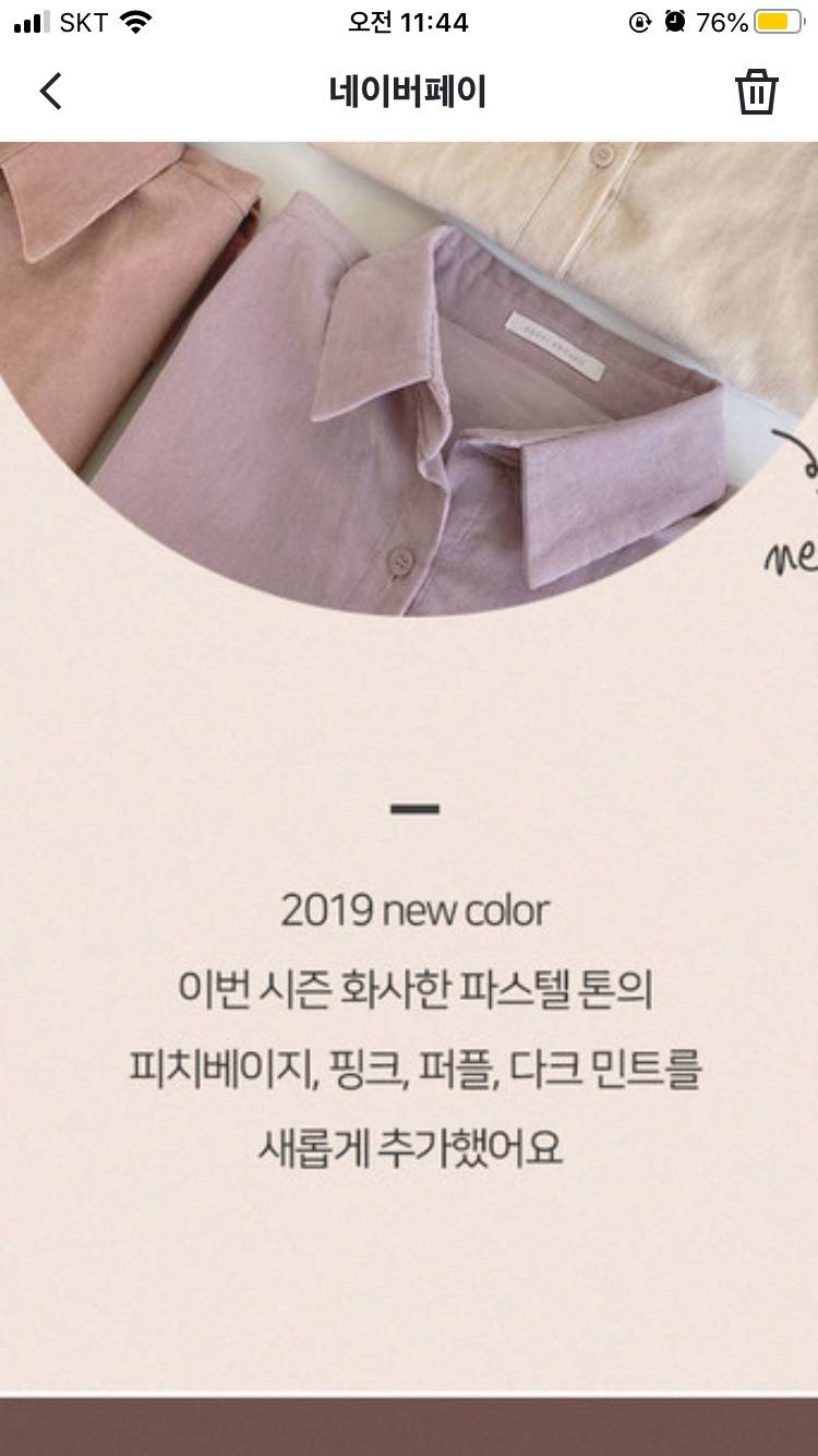 익들아나지금나가야되는데 옷조합좀봐주ㅜ ㅠㅠㅠㅠㅠ | 인스티즈