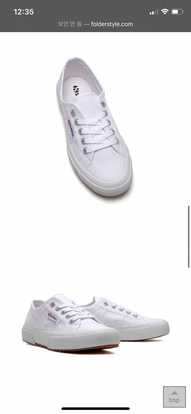 신발골라쥬랑 | 인스티즈