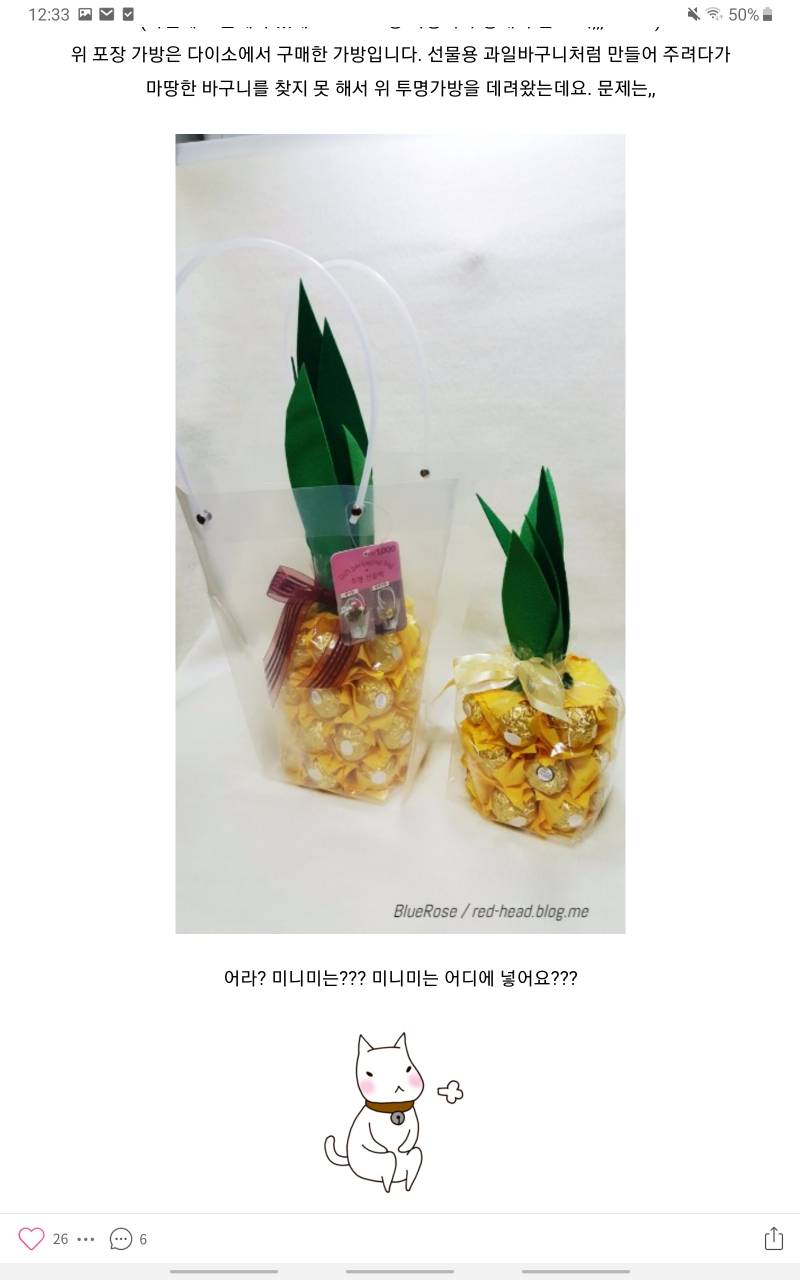 무슨 색이 나을 지 봐주라 1122🙏🙏🙏 | 인스티즈