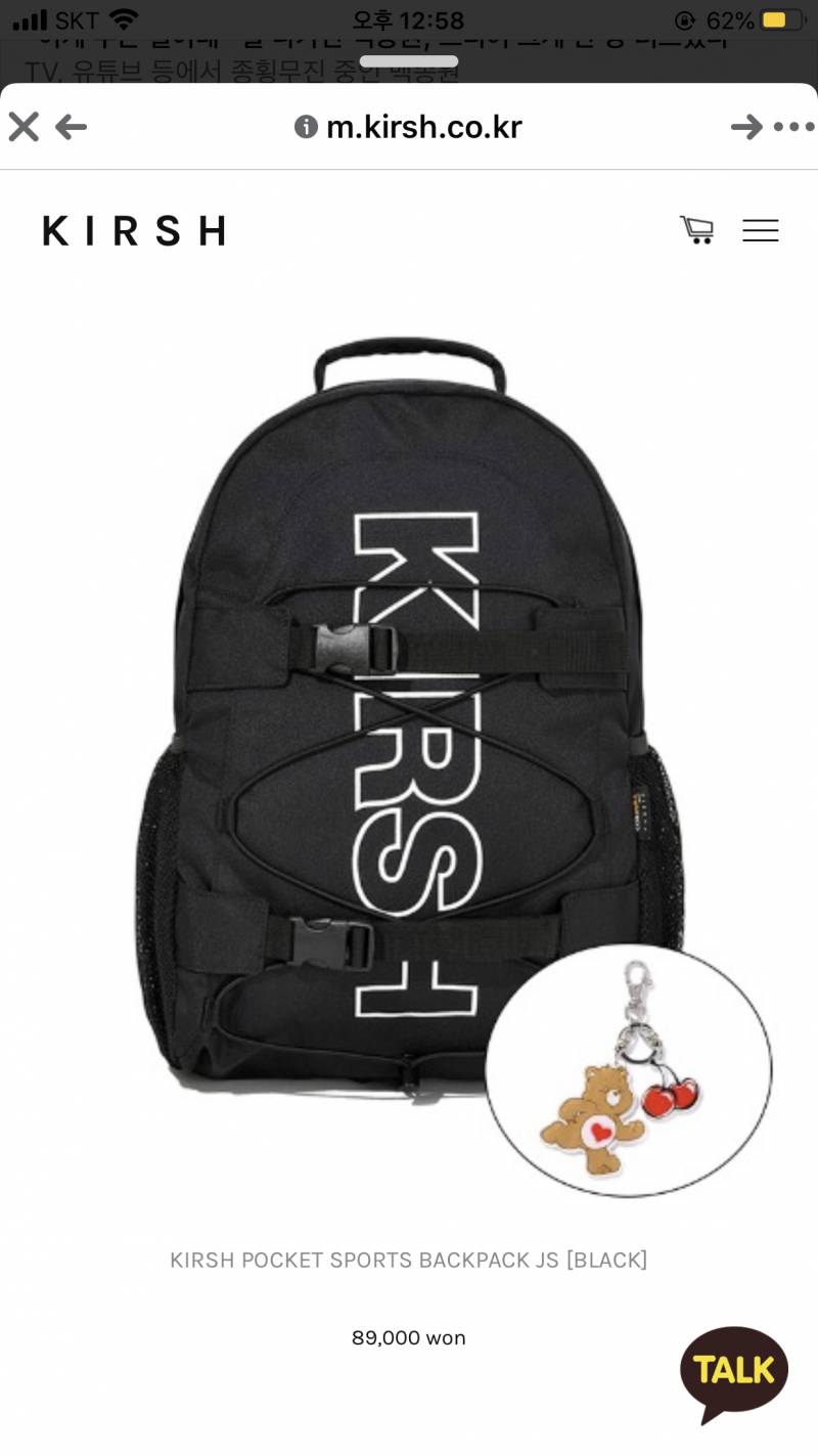 백팩 골라주면 부자된다 😑💘 | 인스티즈