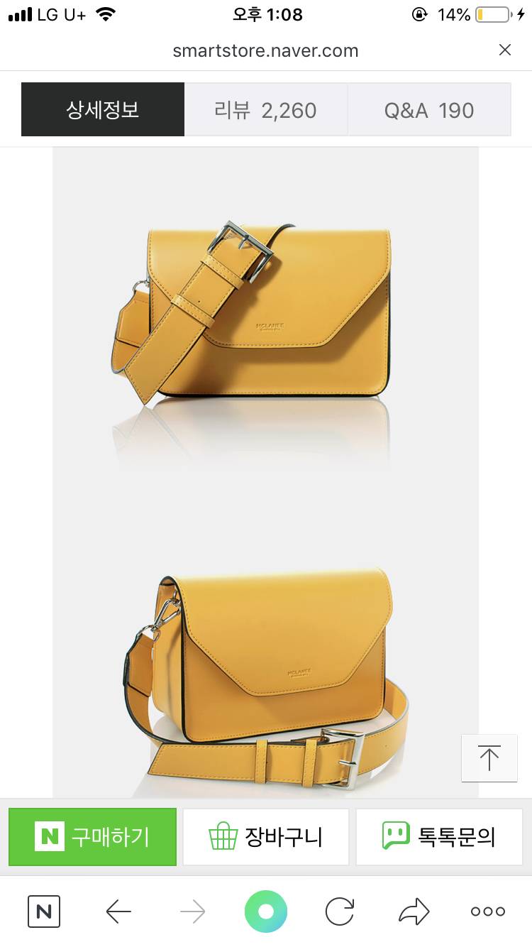 가방 좀 골라주라!!! | 인스티즈