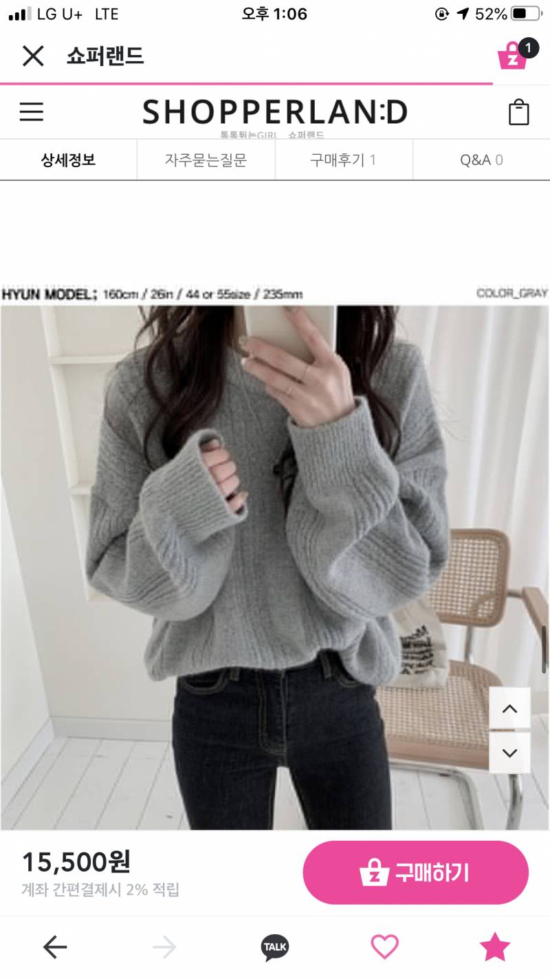 니트 색 골라 줄 익!!! 11 22 33 | 인스티즈