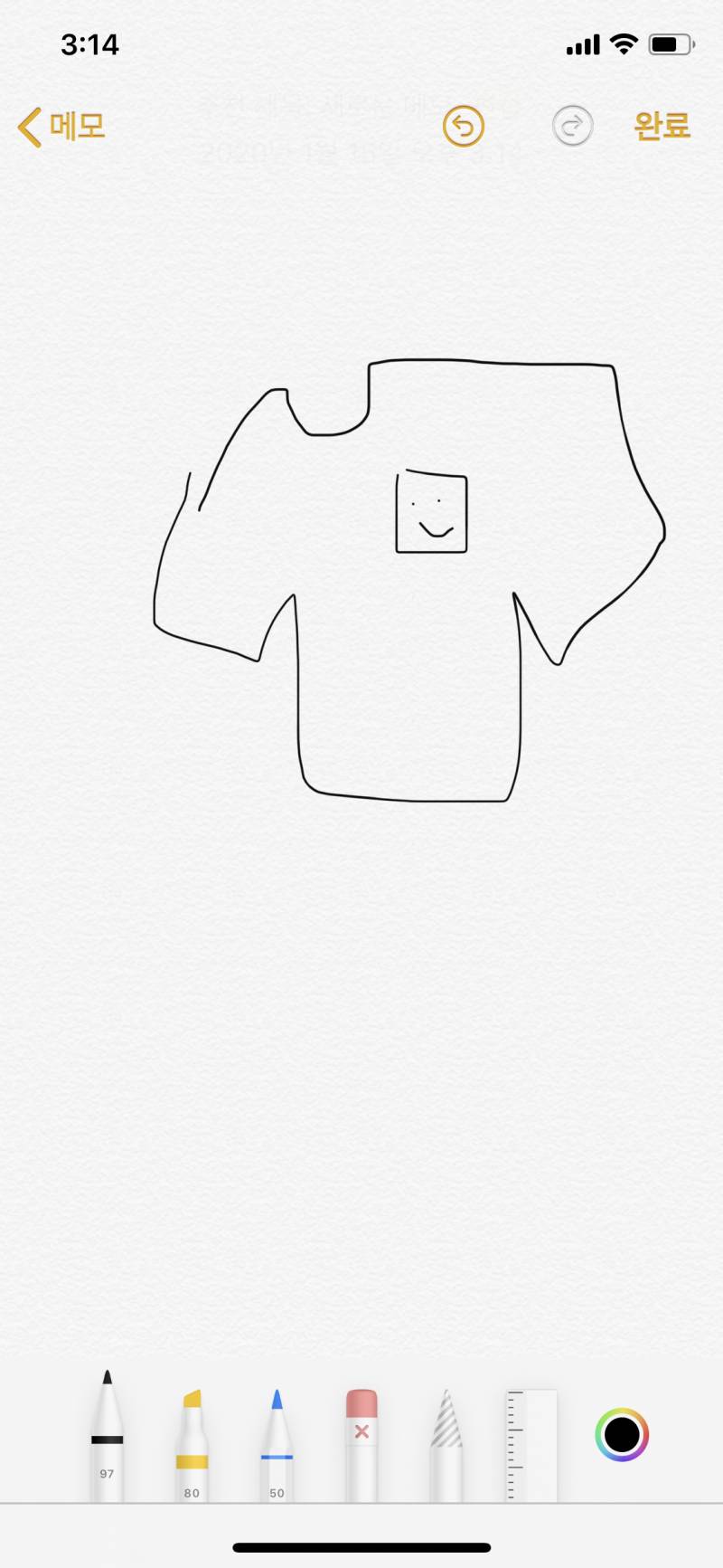 이옷 브랜드 있는거야? | 인스티즈