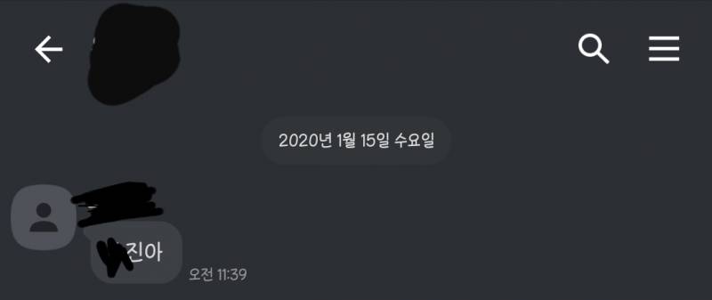 와우다 나한테도 이런 일이 4년만에 전남친한테 연락옴 | 인스티즈