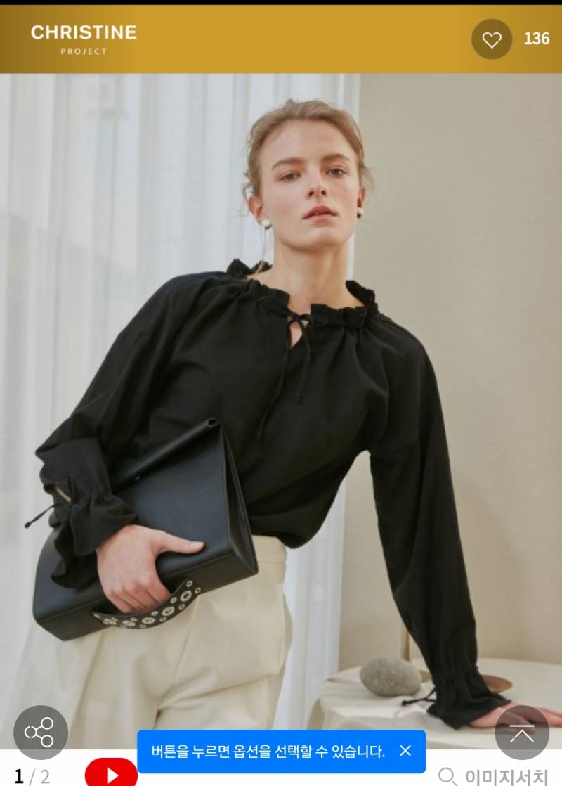 이 클러치 이상해???? | 인스티즈