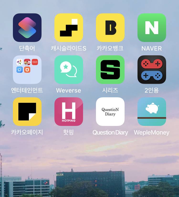 와 익들아 나 상단바 안보여 40 | 인스티즈