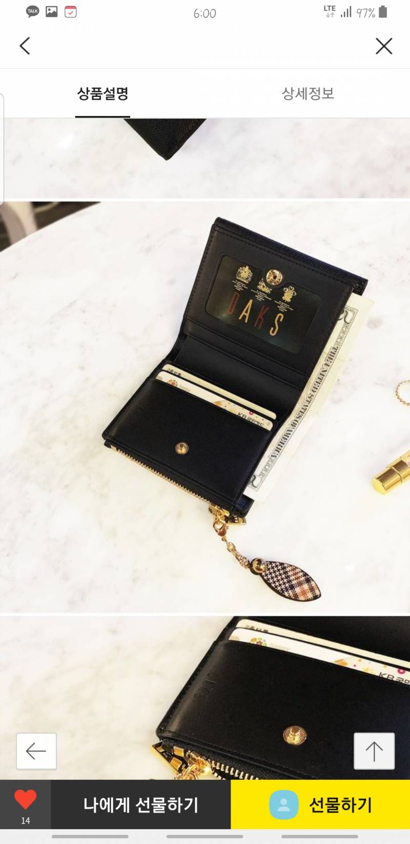 지갑 골라줘ㅓㅓ | 인스티즈