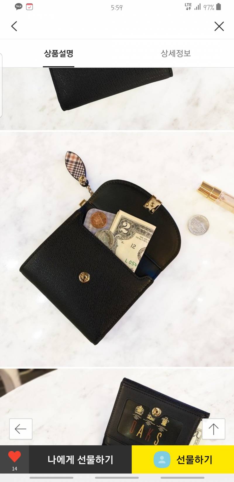 지갑 골라줘ㅓㅓ | 인스티즈