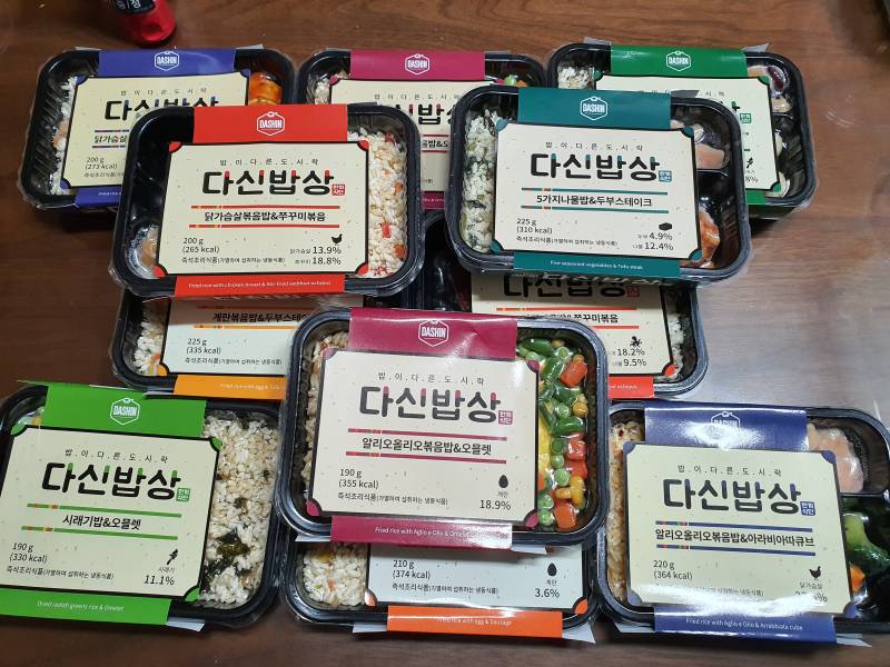 다이어트 도시락 왔다 | 인스티즈