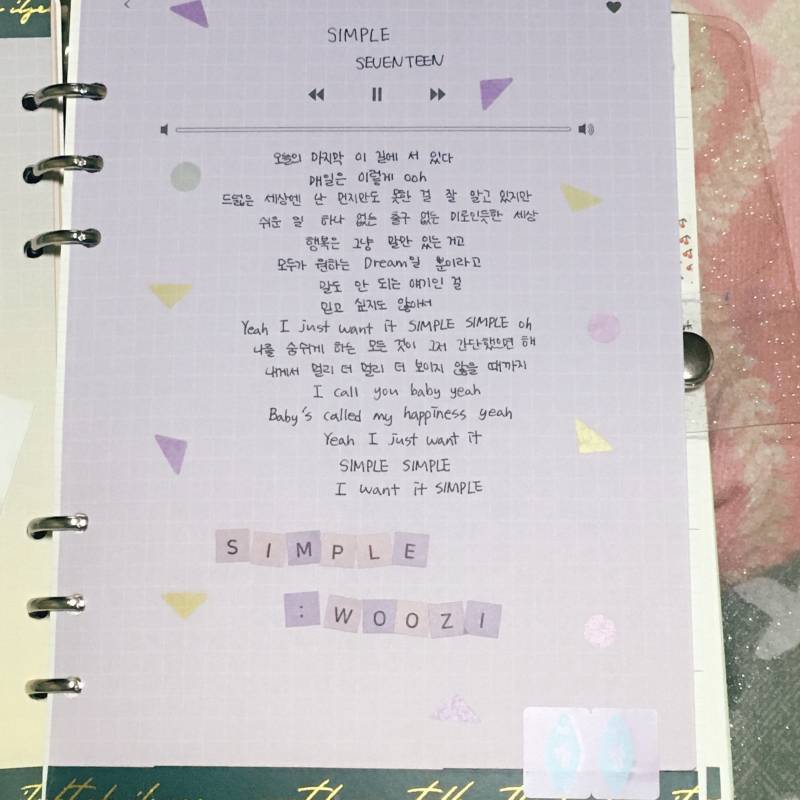 다꾸 초보러 덕질 다이어리 자랑 한 번 해봅니다 | 인스티즈