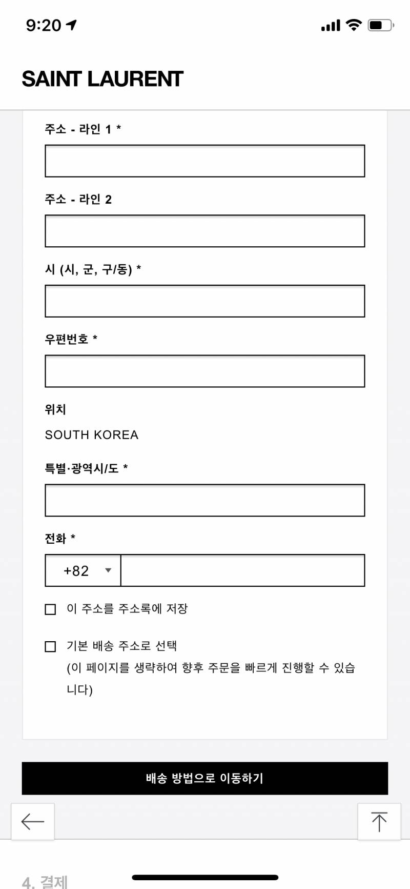 해외직구 잘 아는 사람ㅜㅜㅜㅜ | 인스티즈