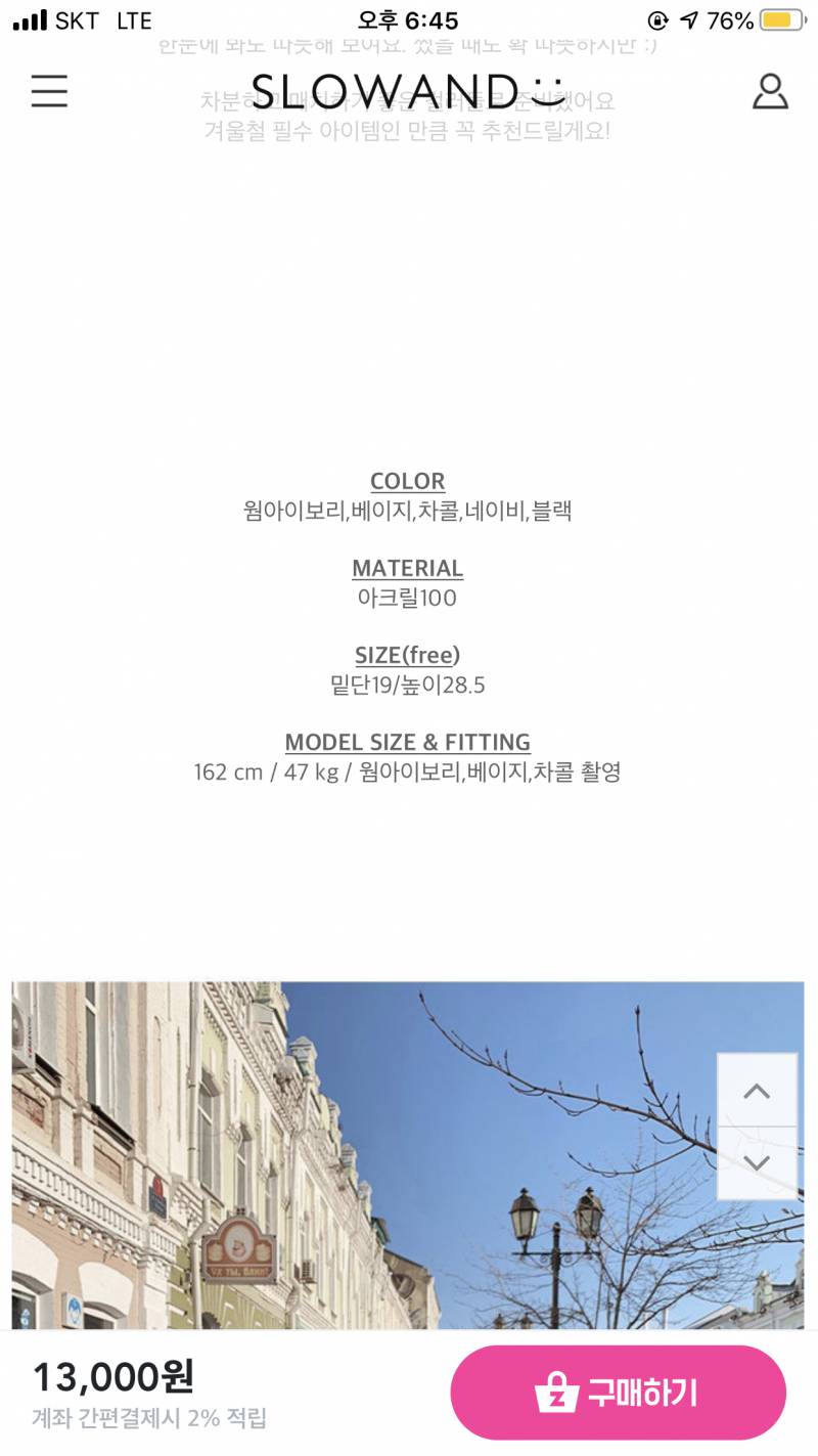 비니 이거 이상해...?̊̈?̊̈ 1122 | 인스티즈