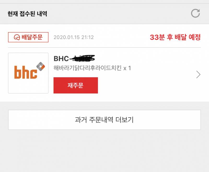 빨리와라 제발 | 인스티즈