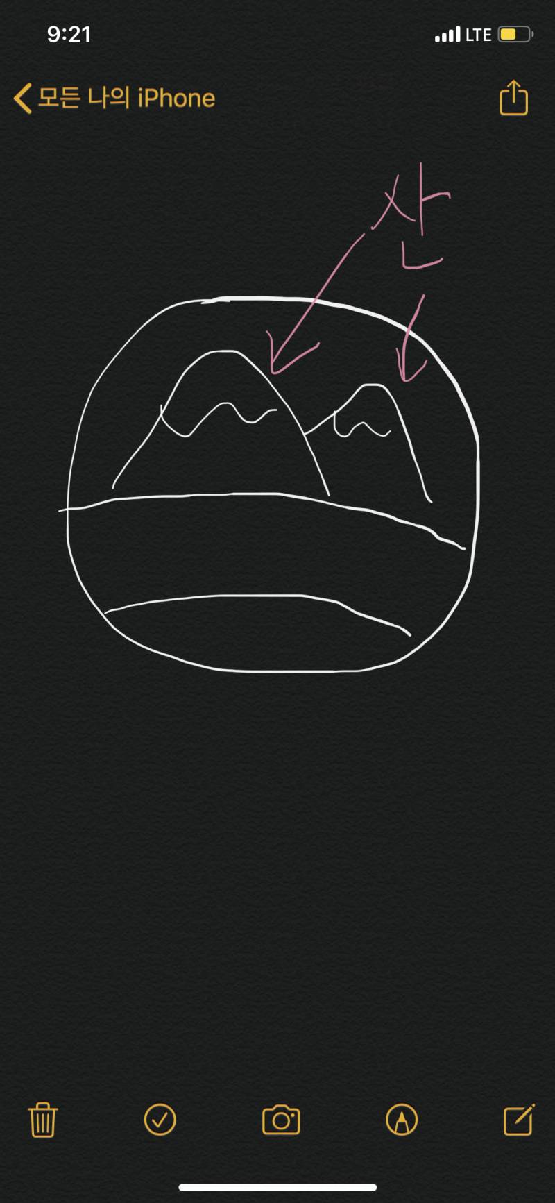 카페에서 예쁜 후리스 봤는데 이 로고 아는사람?? | 인스티즈