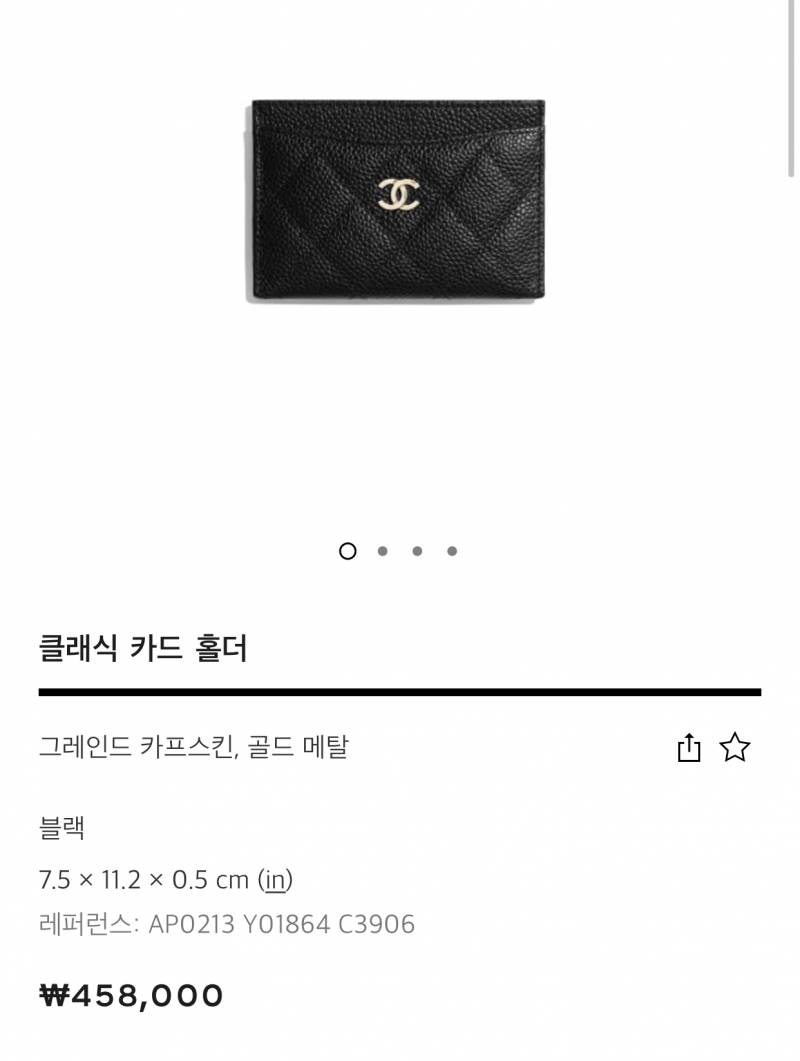 익들아 지갑 골라주라!!!!! | 인스티즈