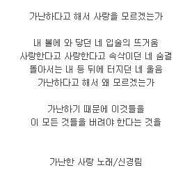 예전에 이 시 읽고 마음이 너무 아팠었는데 | 인스티즈