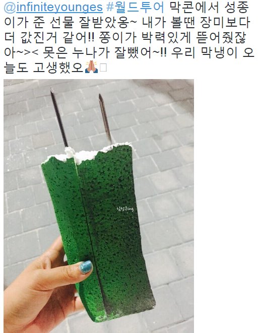 팬들한테 무대장치,소품까지 다 퍼주는 혜자 아이도루.. | 인스티즈