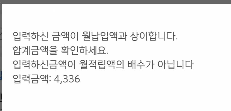 이거 뭔소리야? | 인스티즈