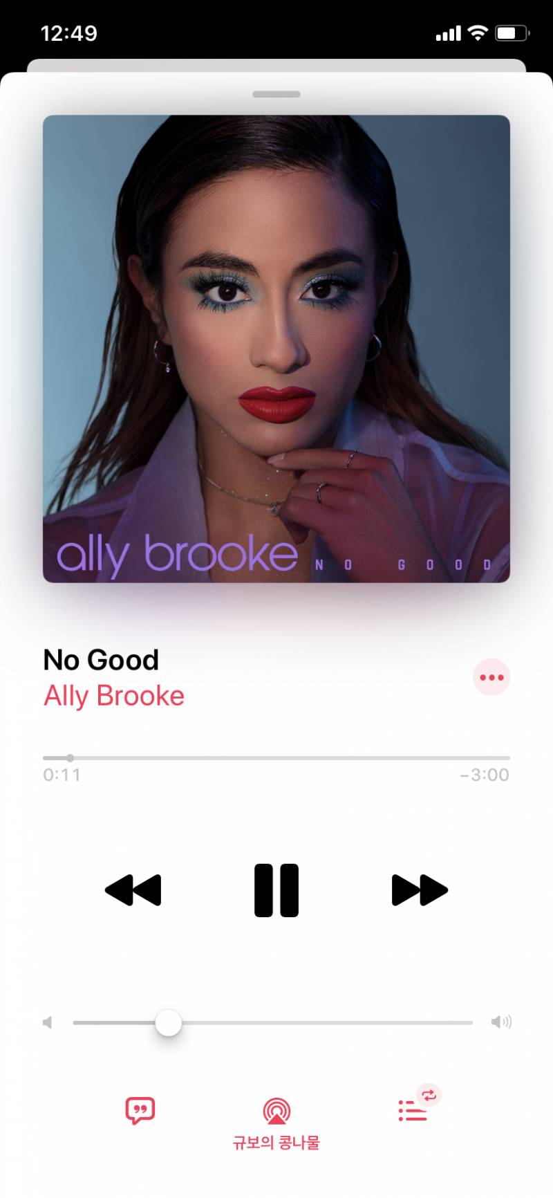 내가 진짜 좋아하는 팝송 한 번만 들어죠 | 인스티즈